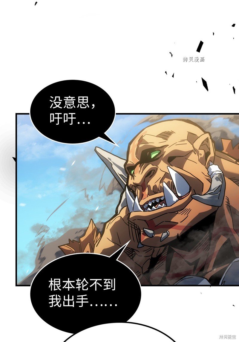 第208话