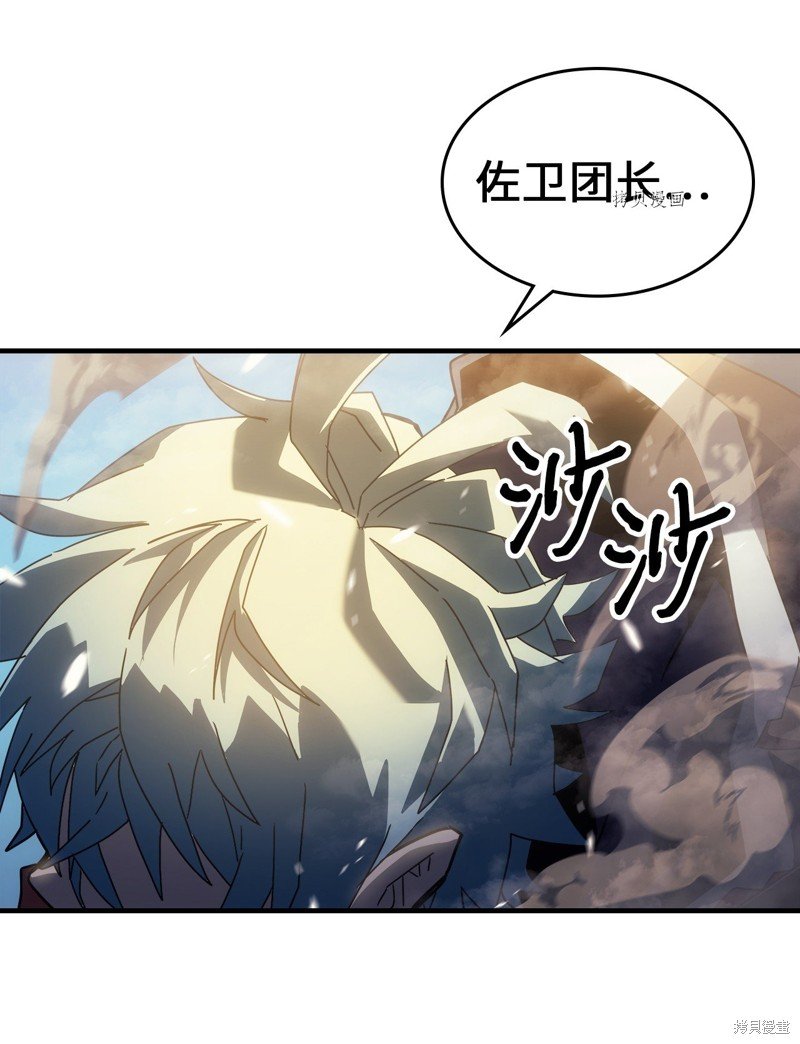 第208话