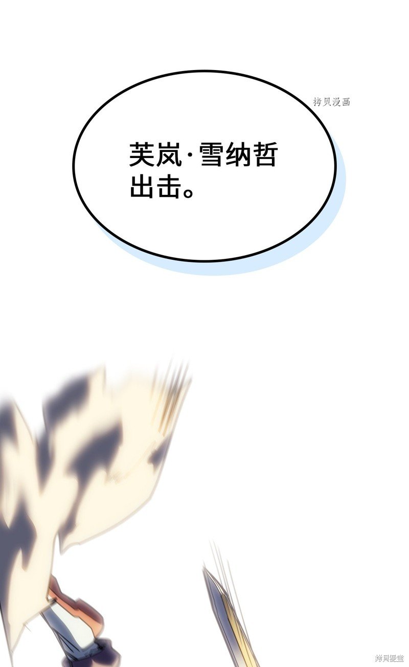 第208话
