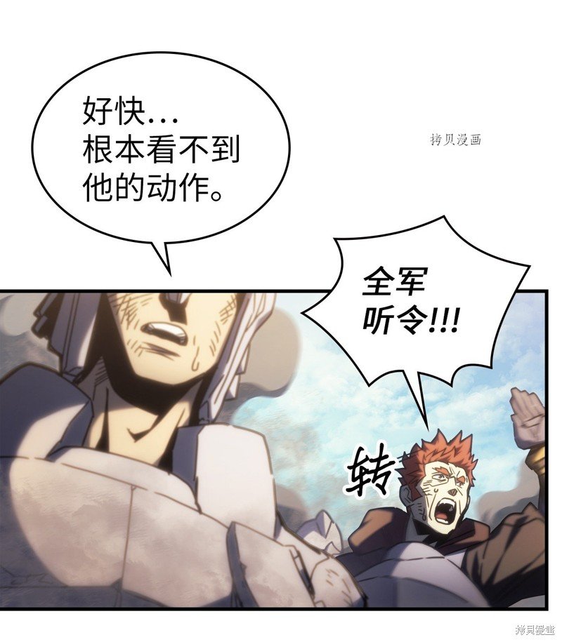 第208话