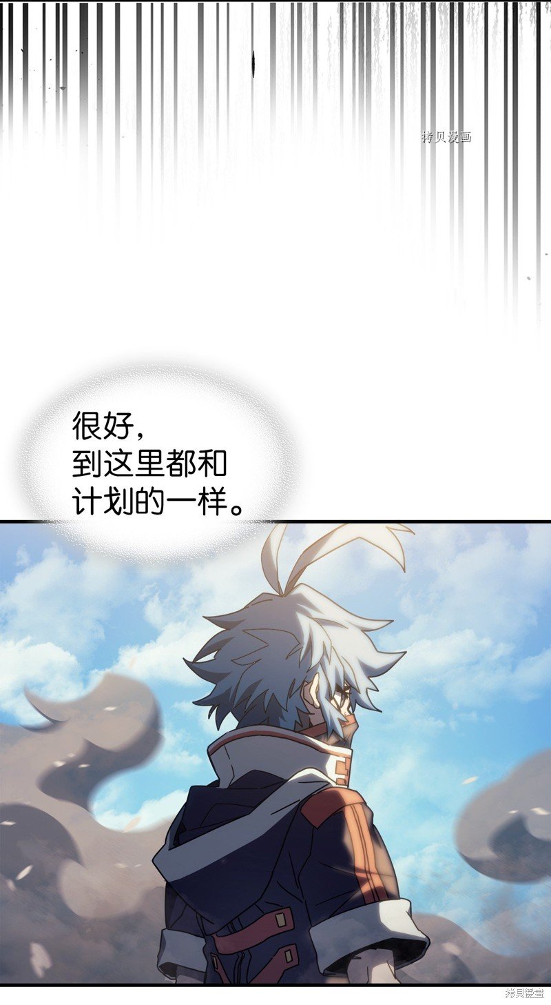 第208话
