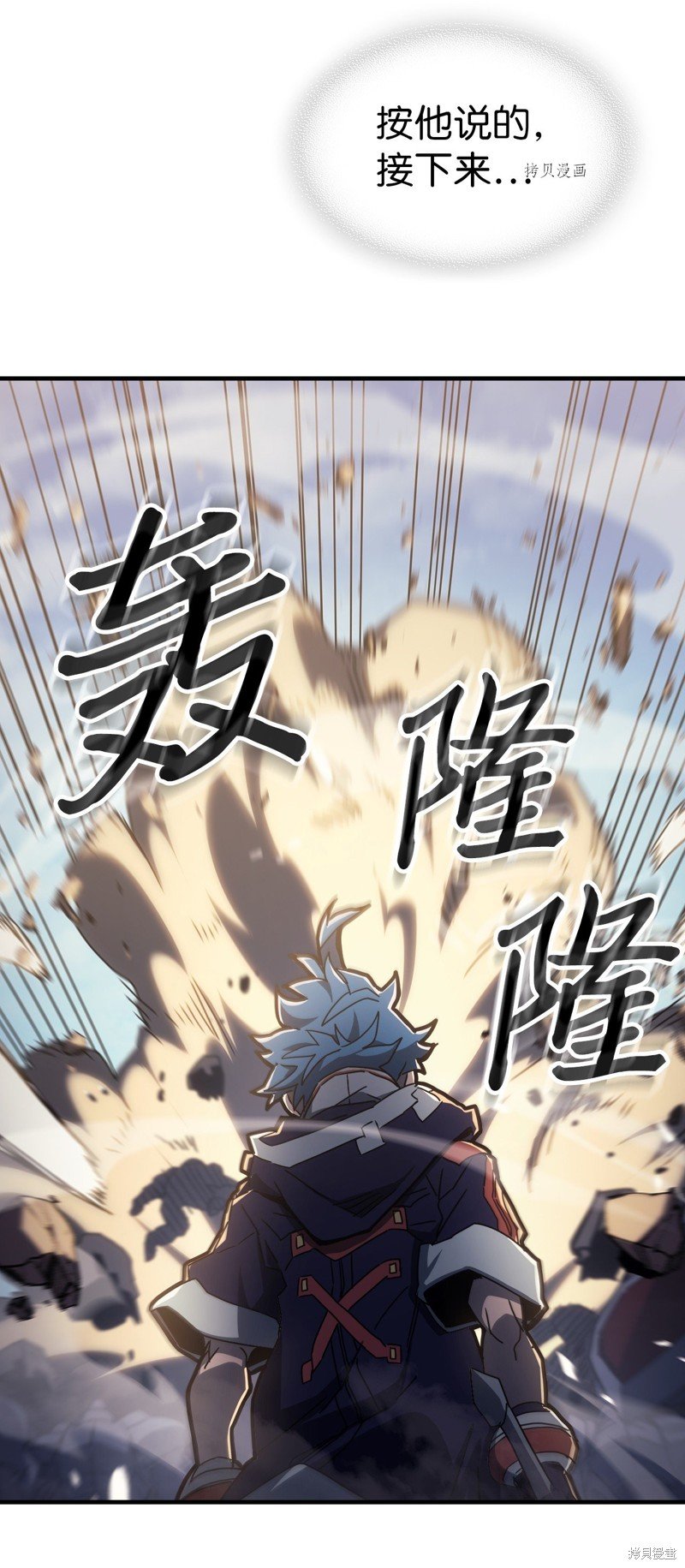 第208话