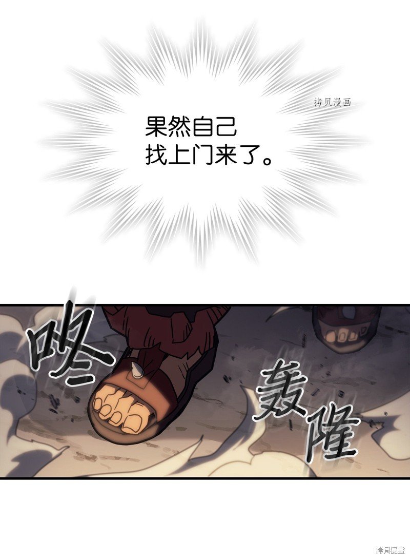 第208话