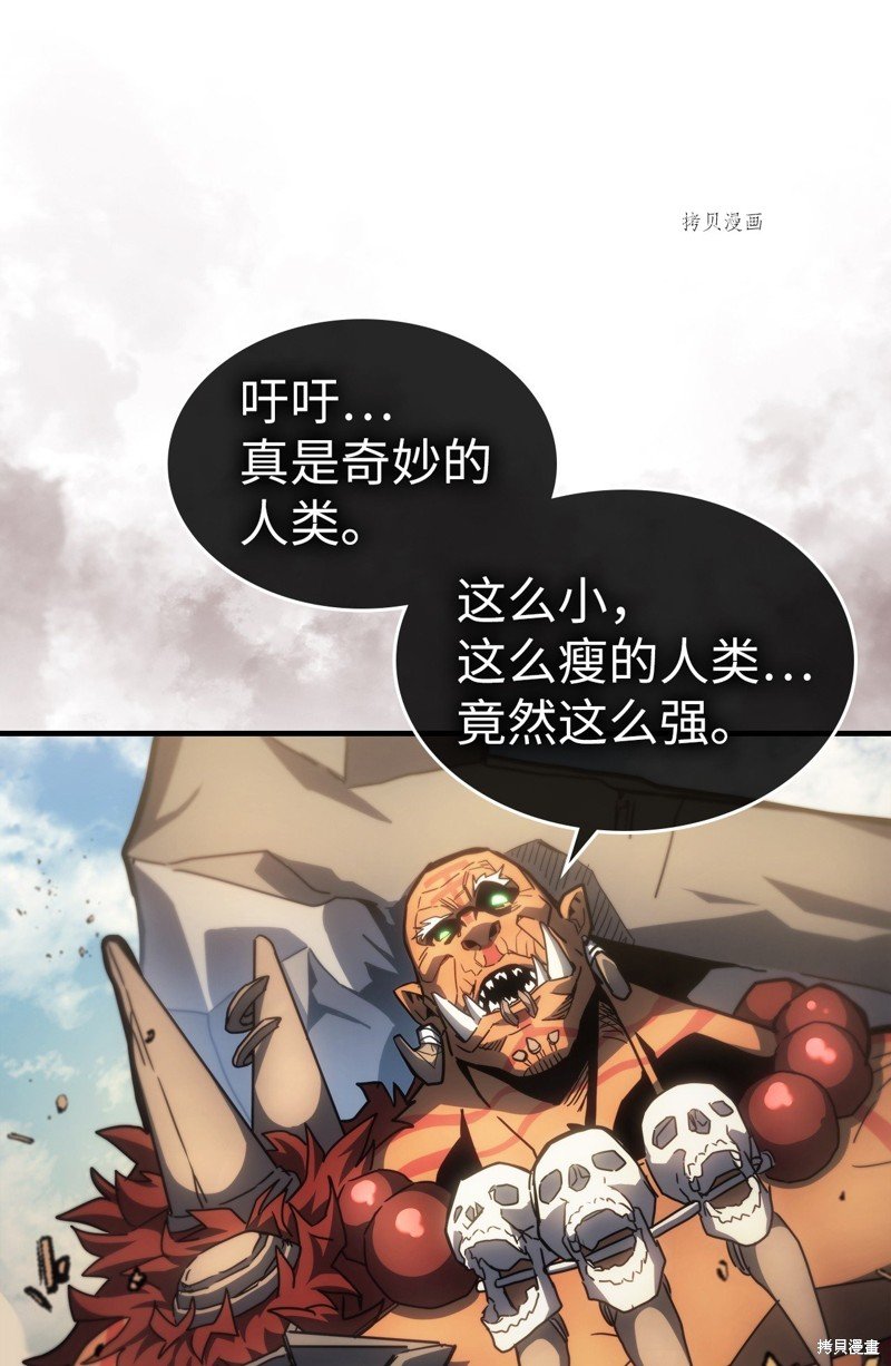 第208话