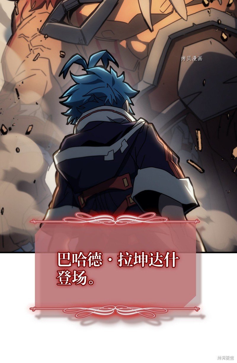 第208话