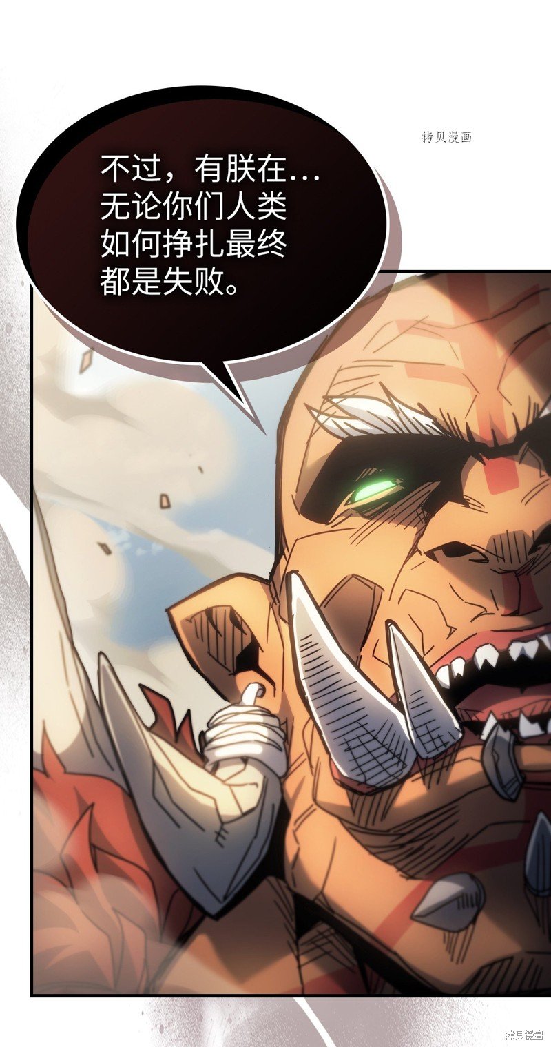 第208话
