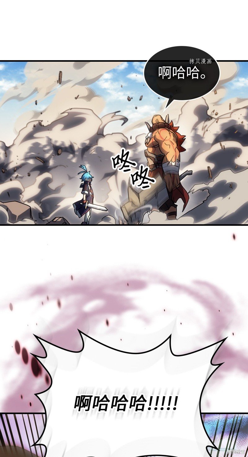 第208话