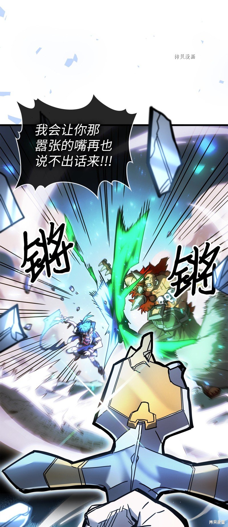 第208话