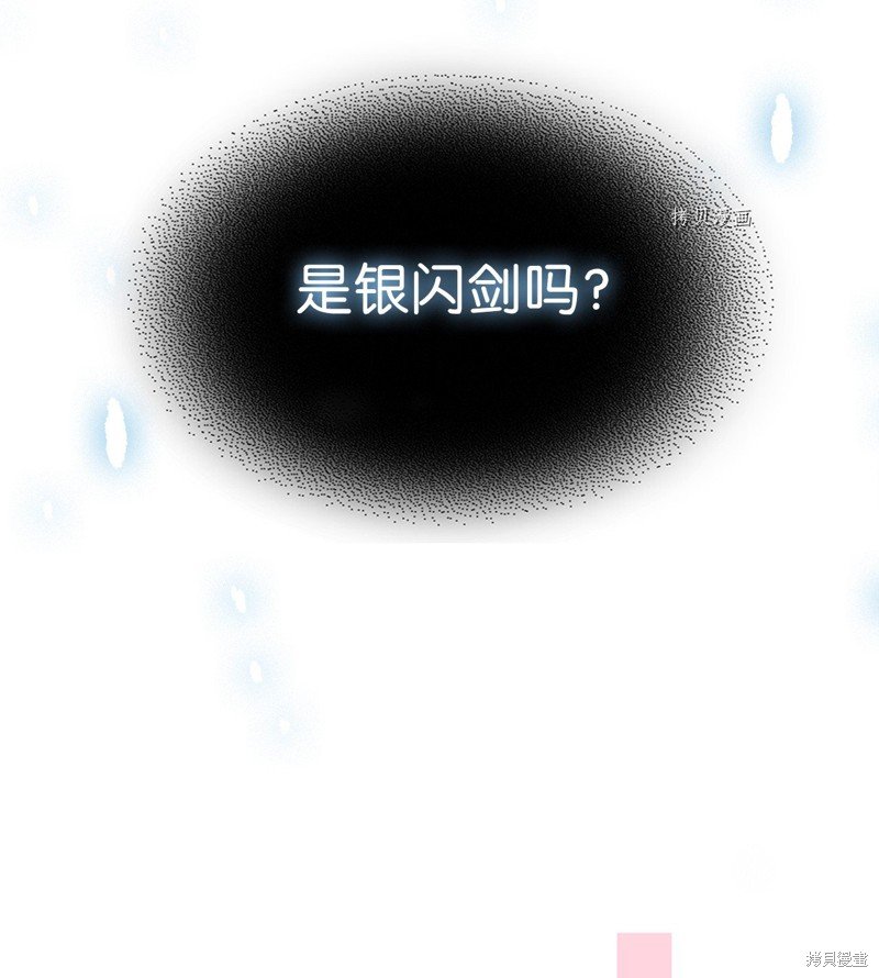 第208话