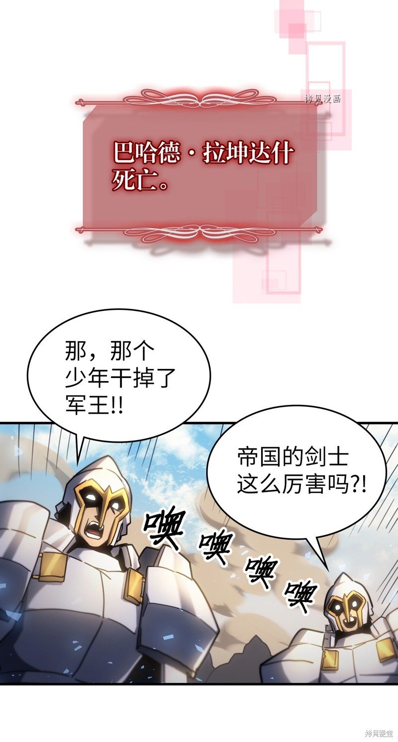 第208话