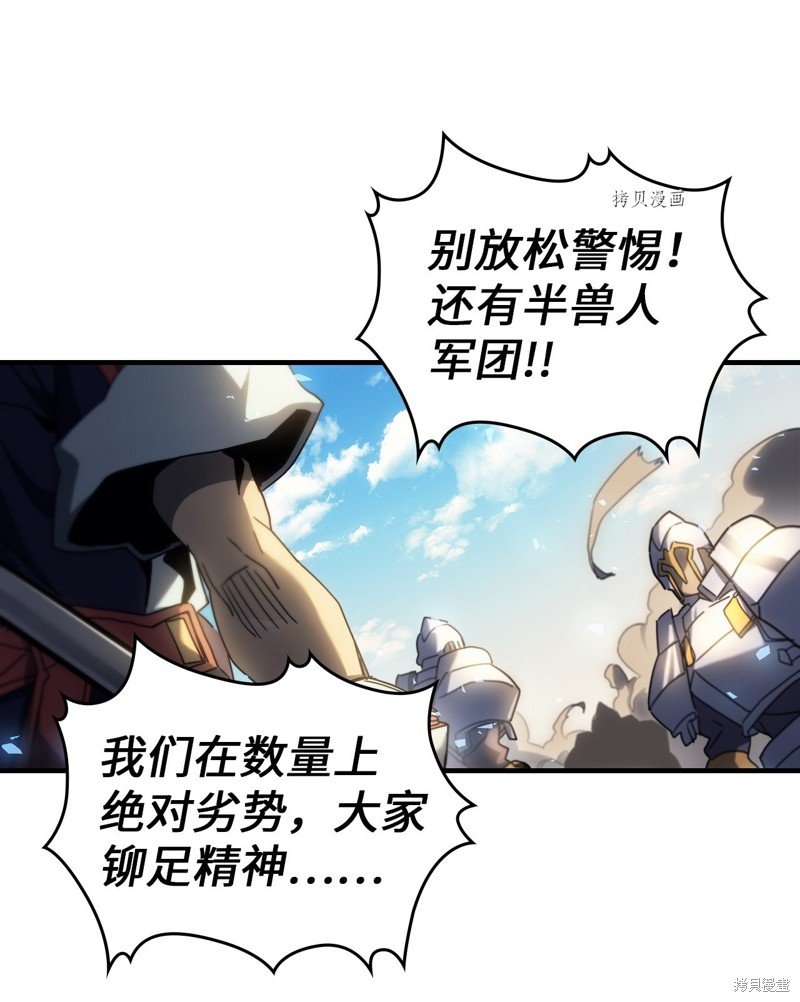 第208话
