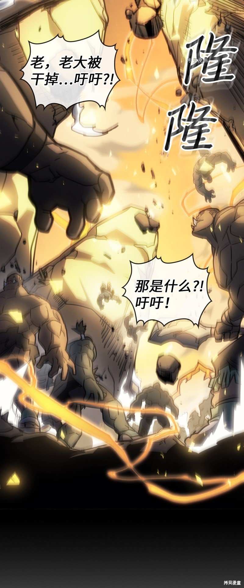第208话