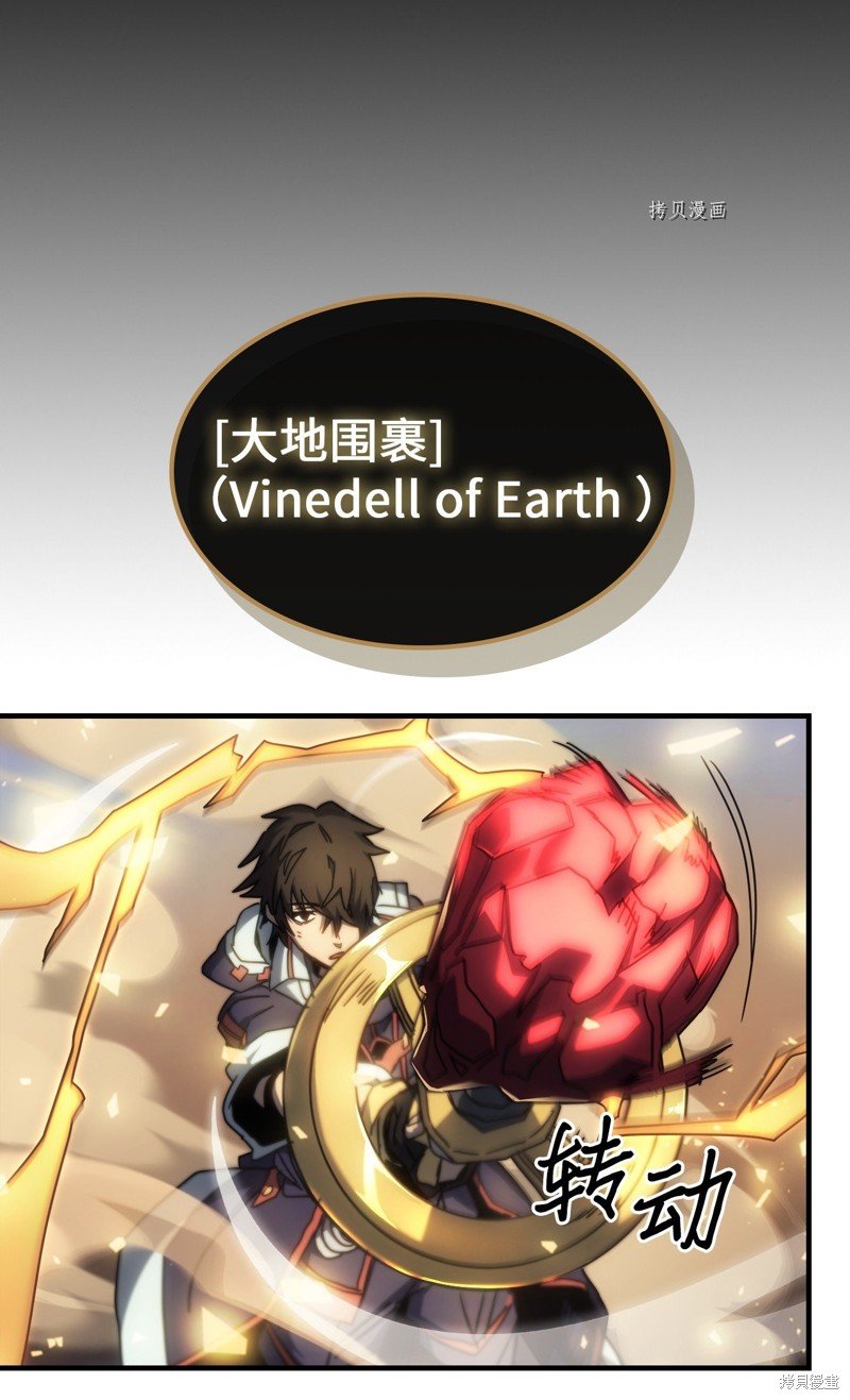 第208话