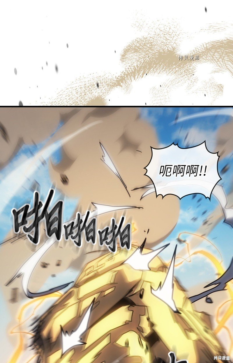 第208话