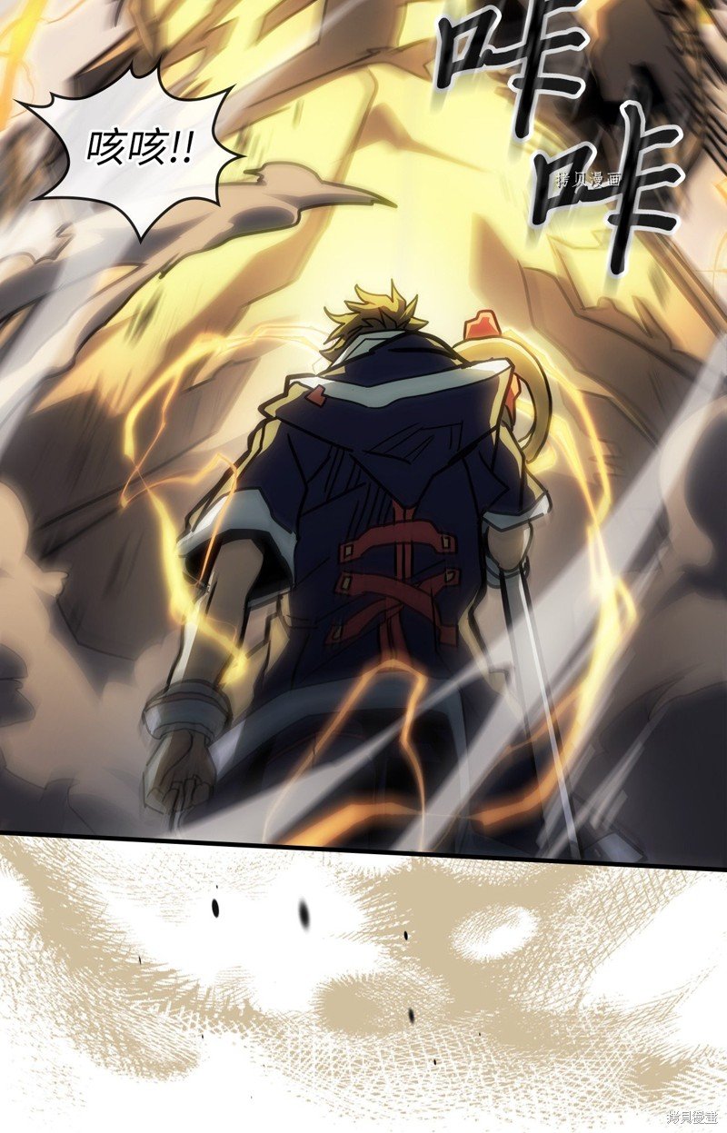 第208话
