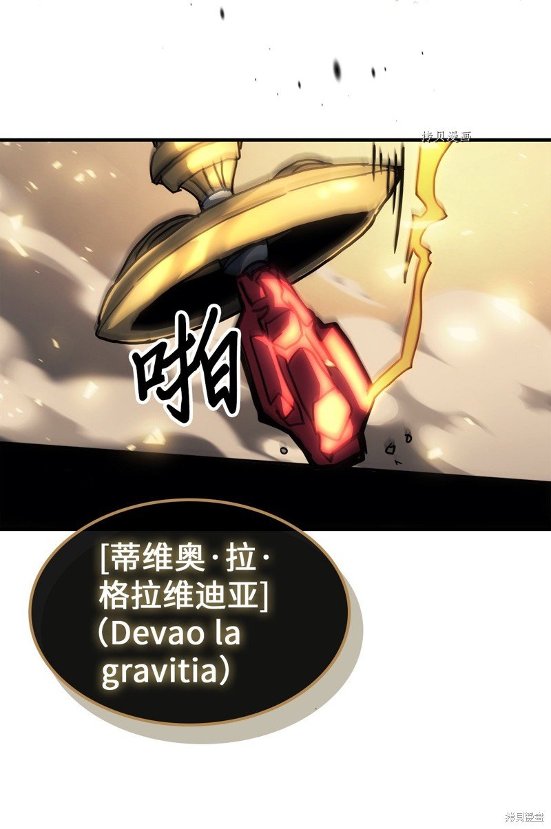 第208话