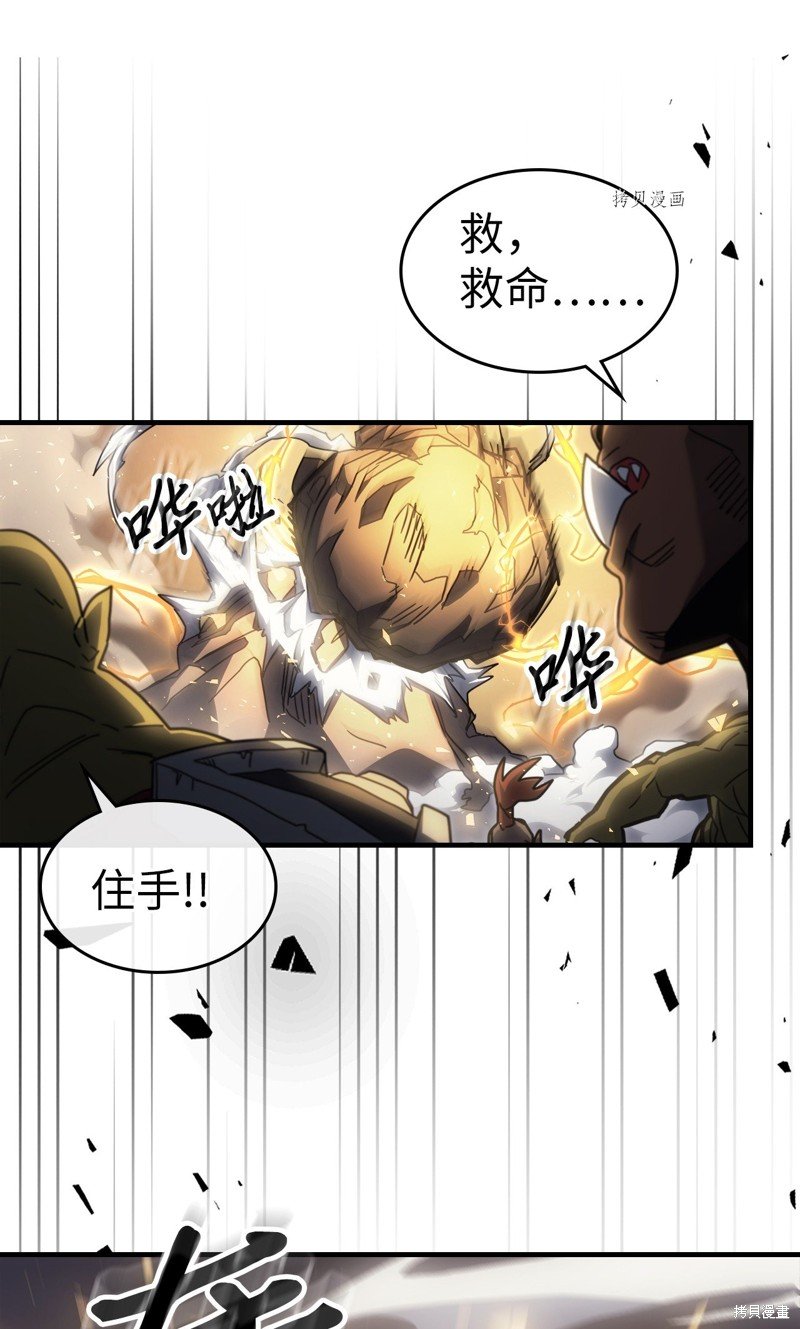 第208话