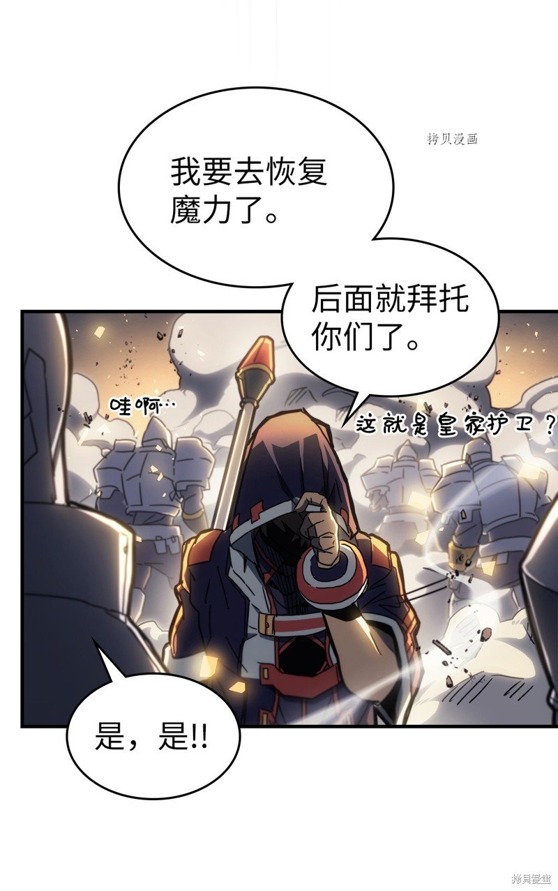 第208话