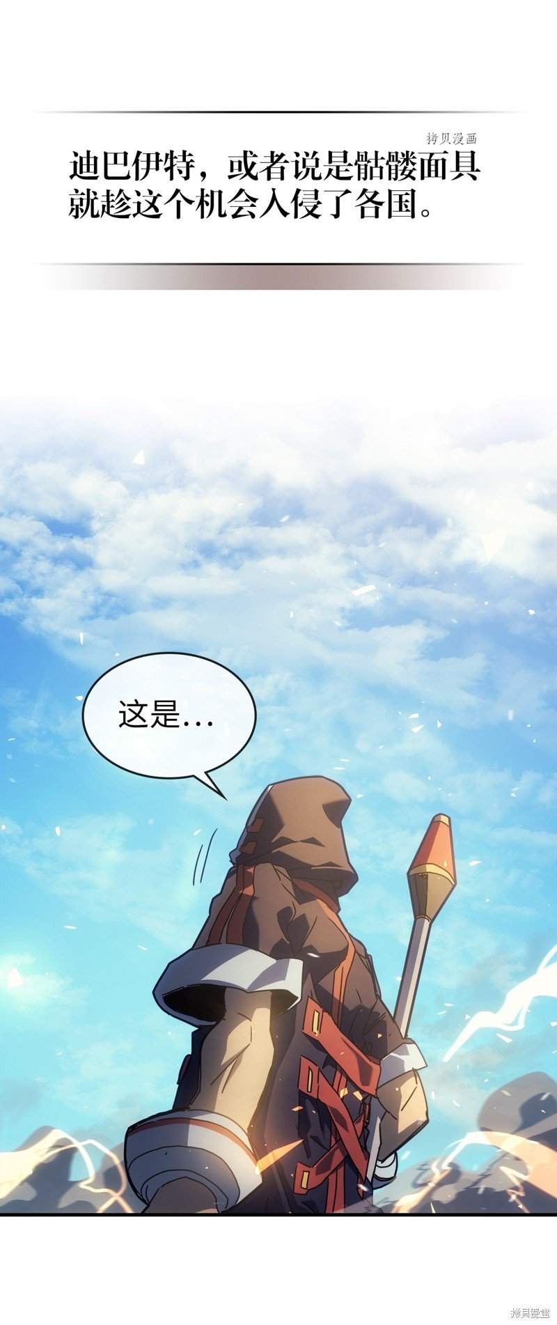 第208话