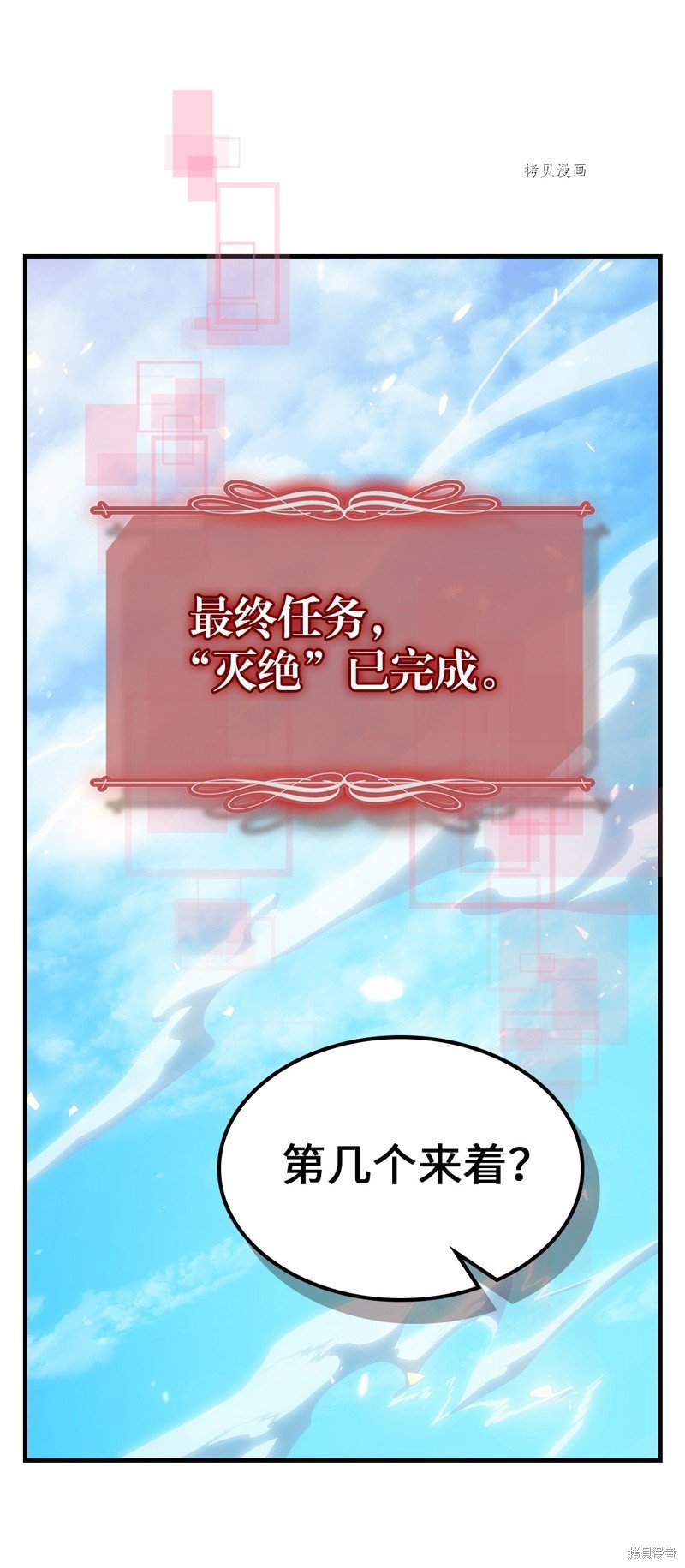 第208话