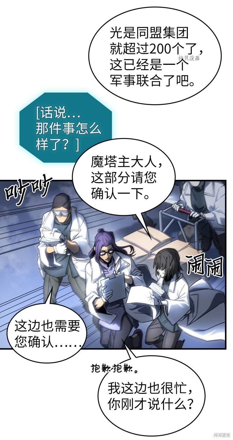 第209话