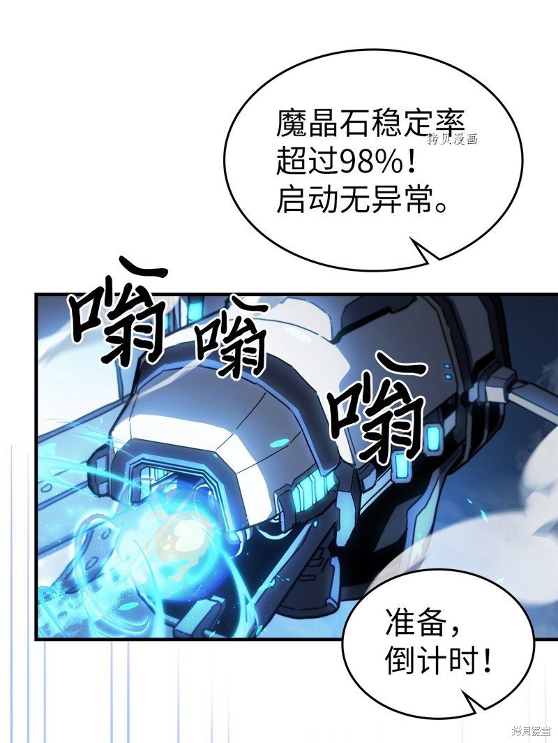 第209话