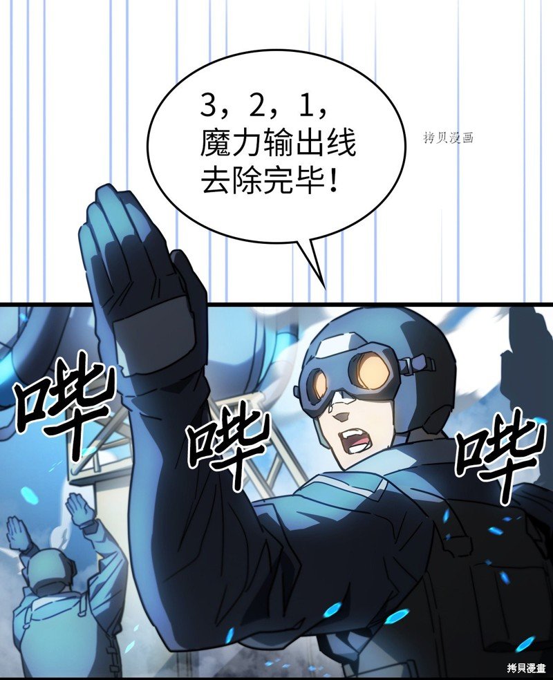 第209话