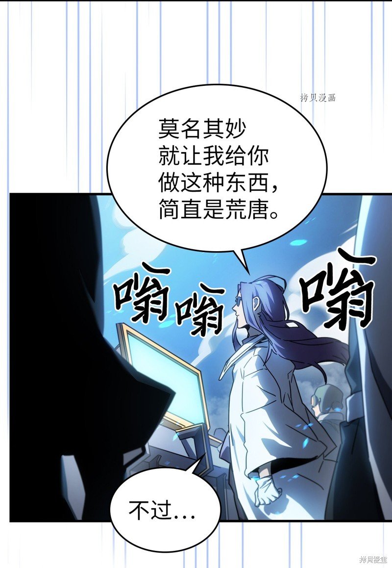 第209话