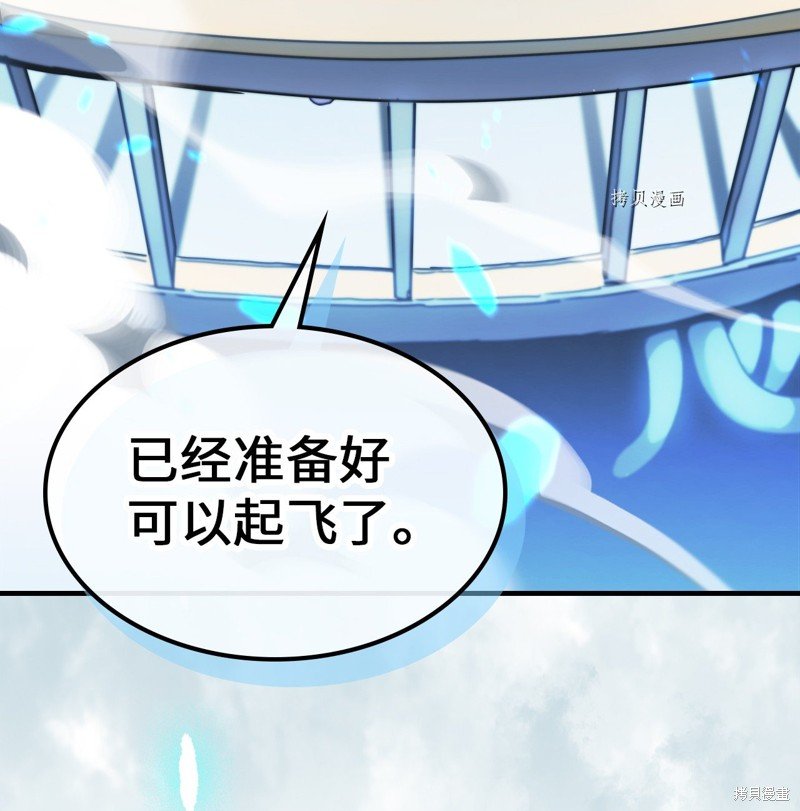 第209话