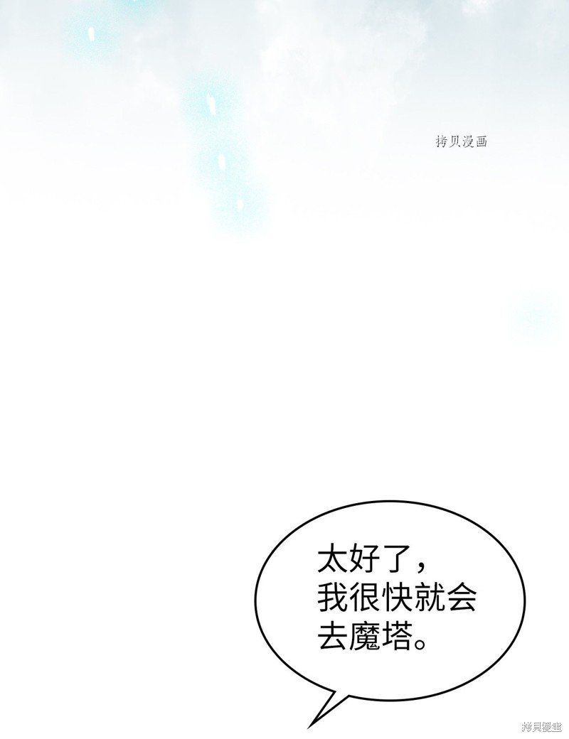 第209话