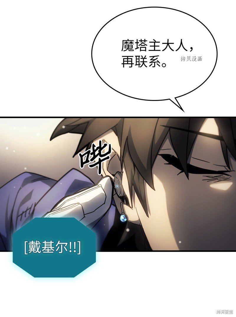 第209话