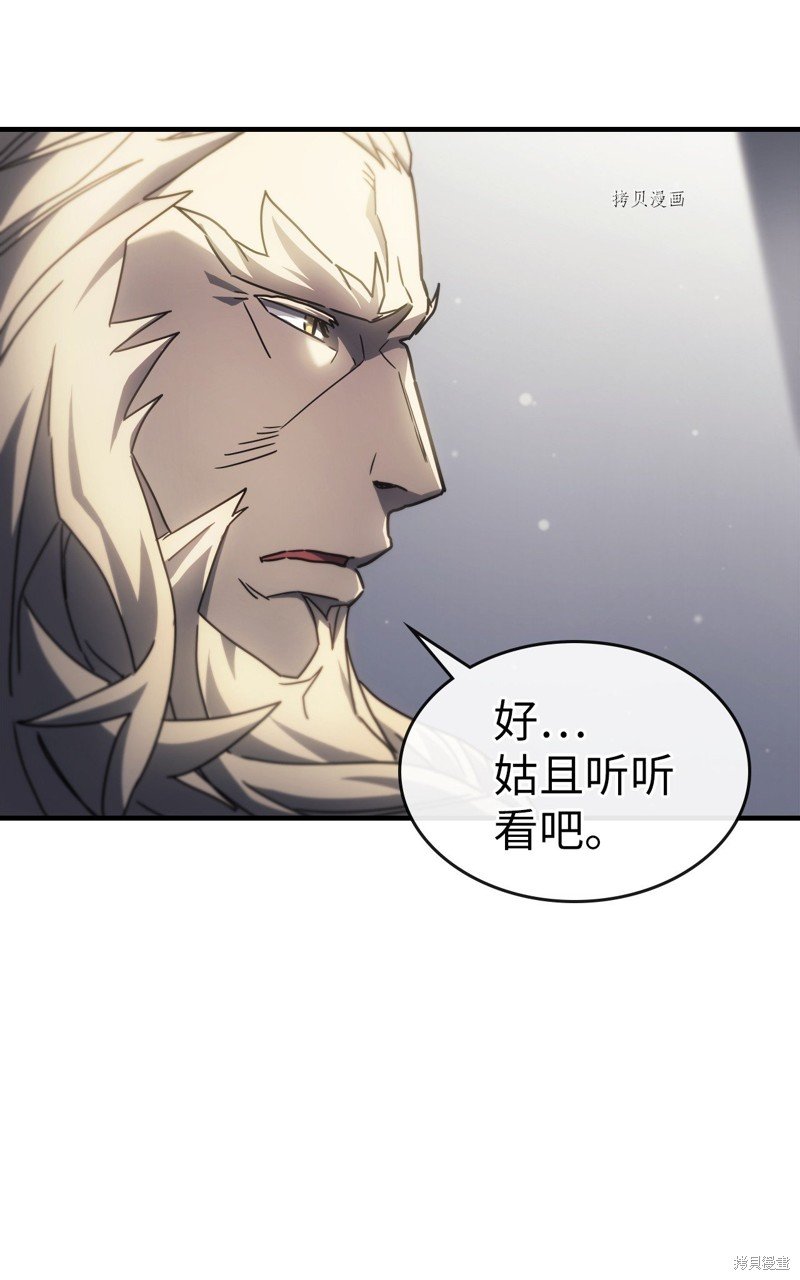 第209话
