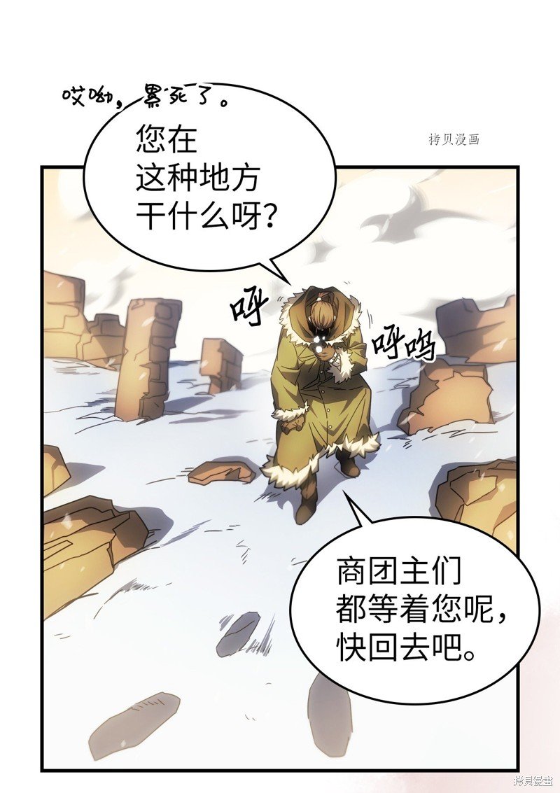 第209话