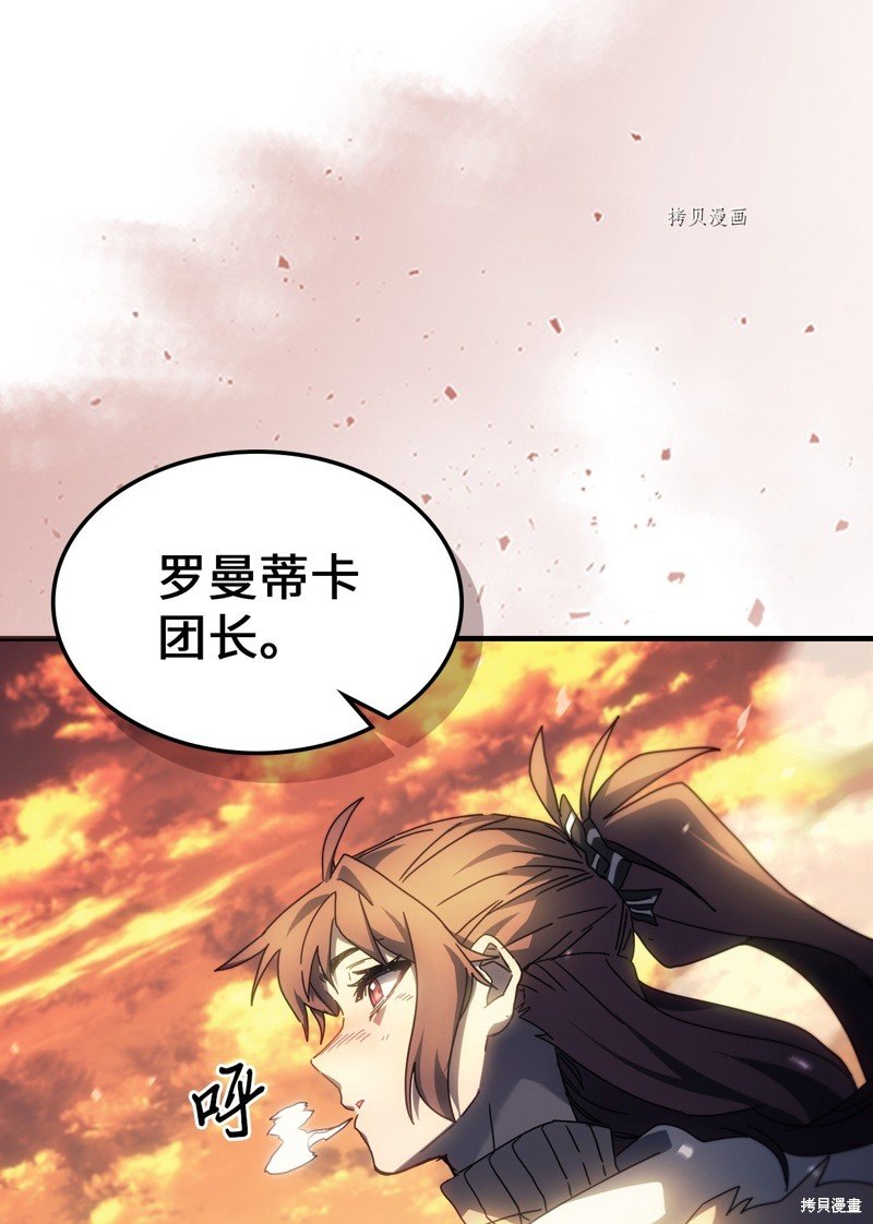 第209话