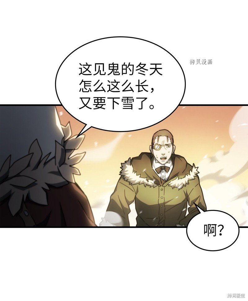 第209话