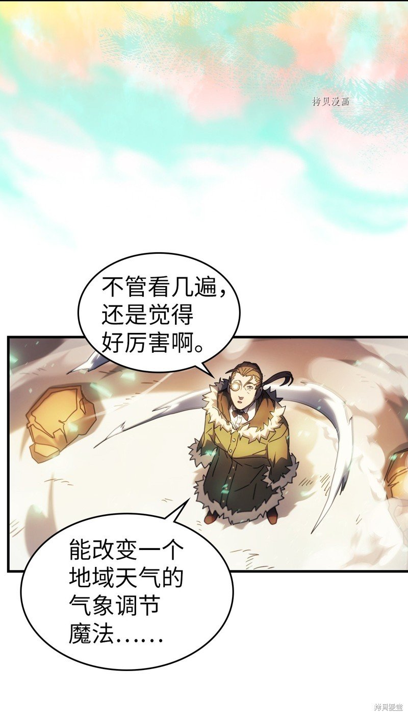 第209话