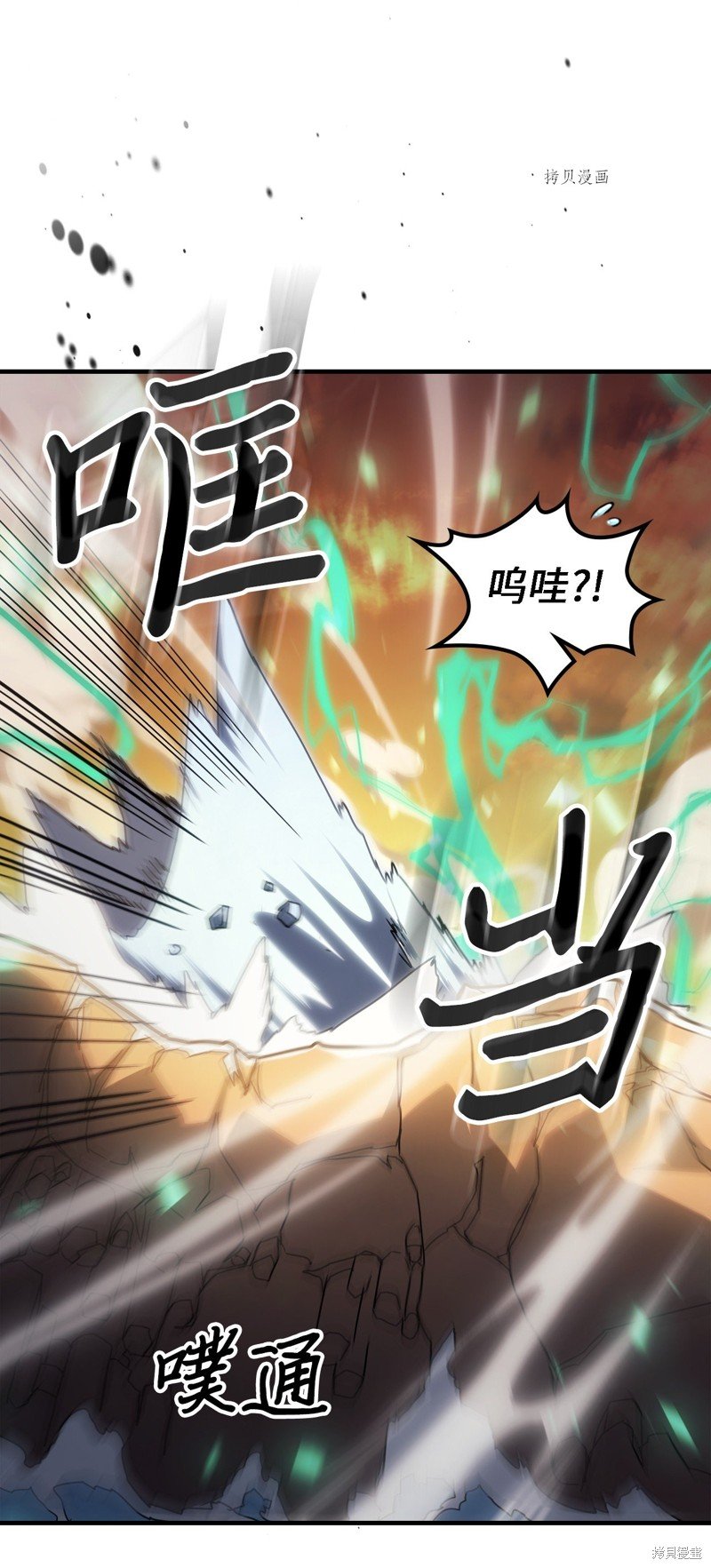 第209话
