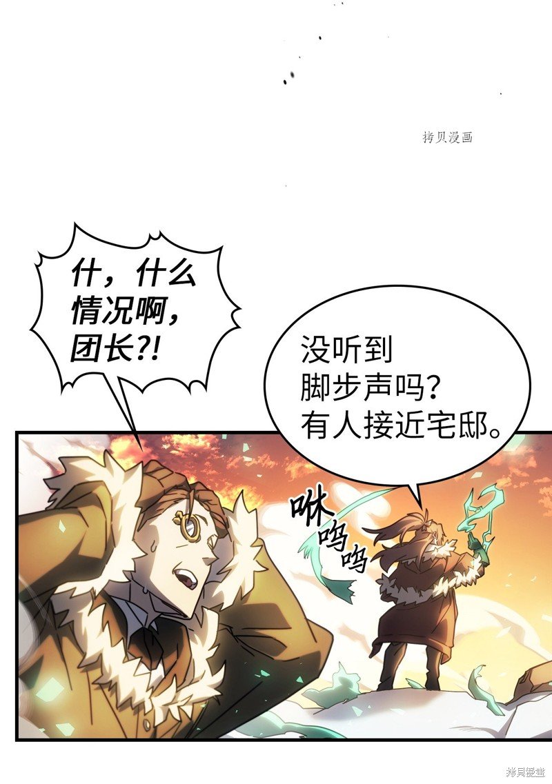 第209话