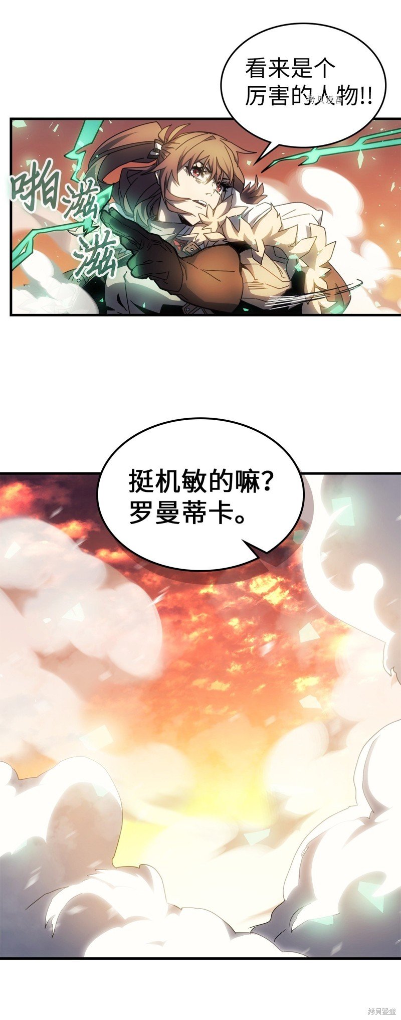 第209话