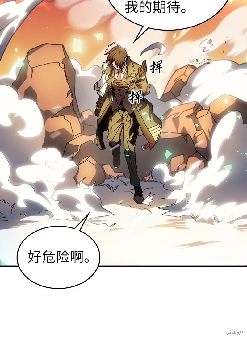 第209话