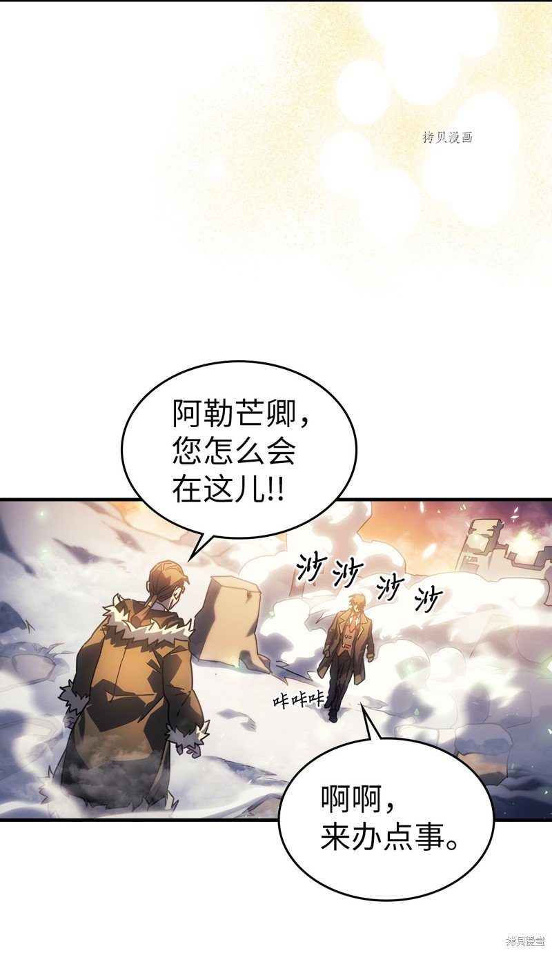 第209话