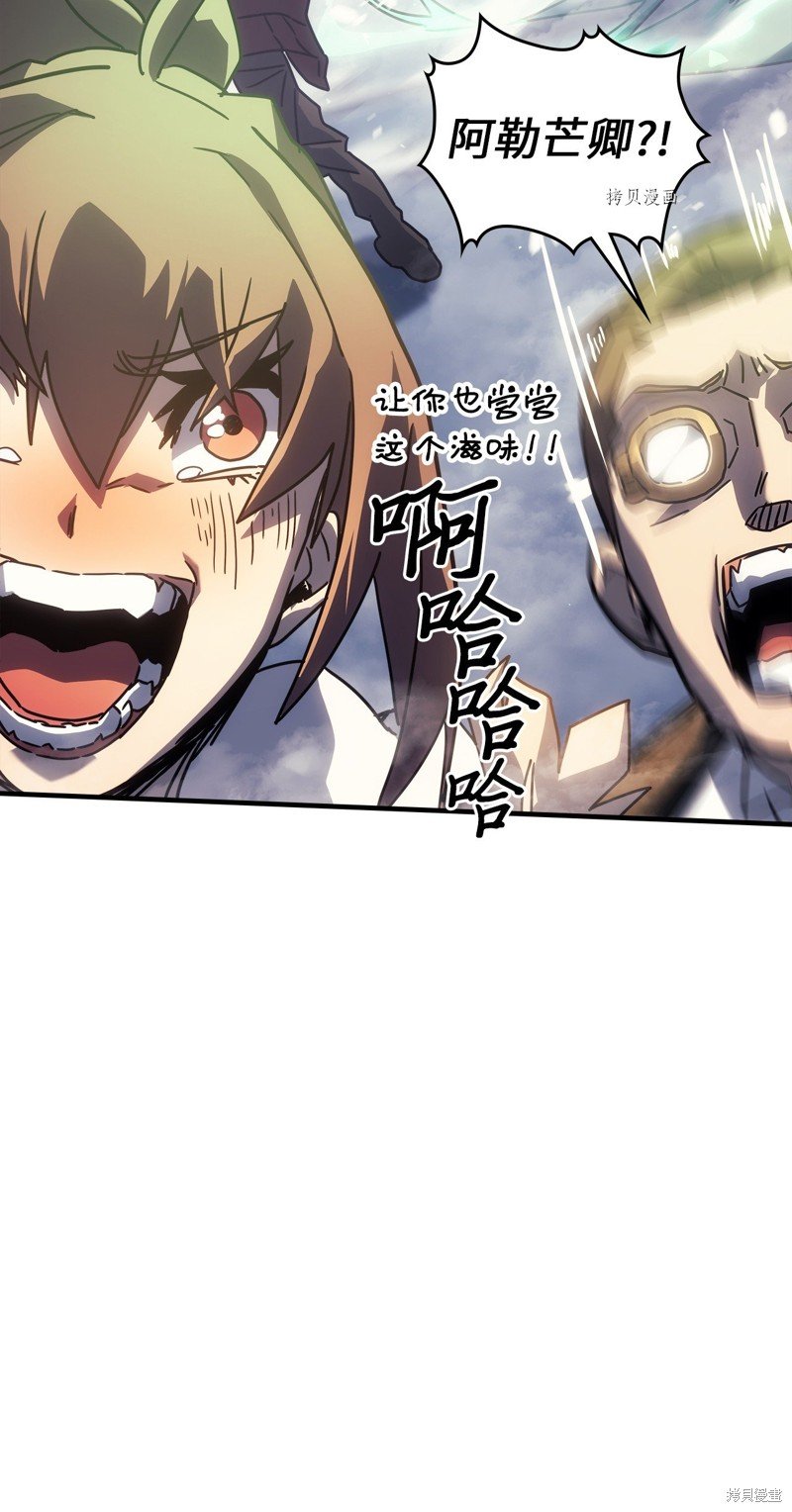第209话