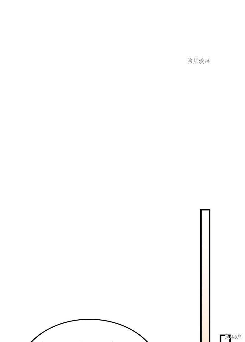 第209话