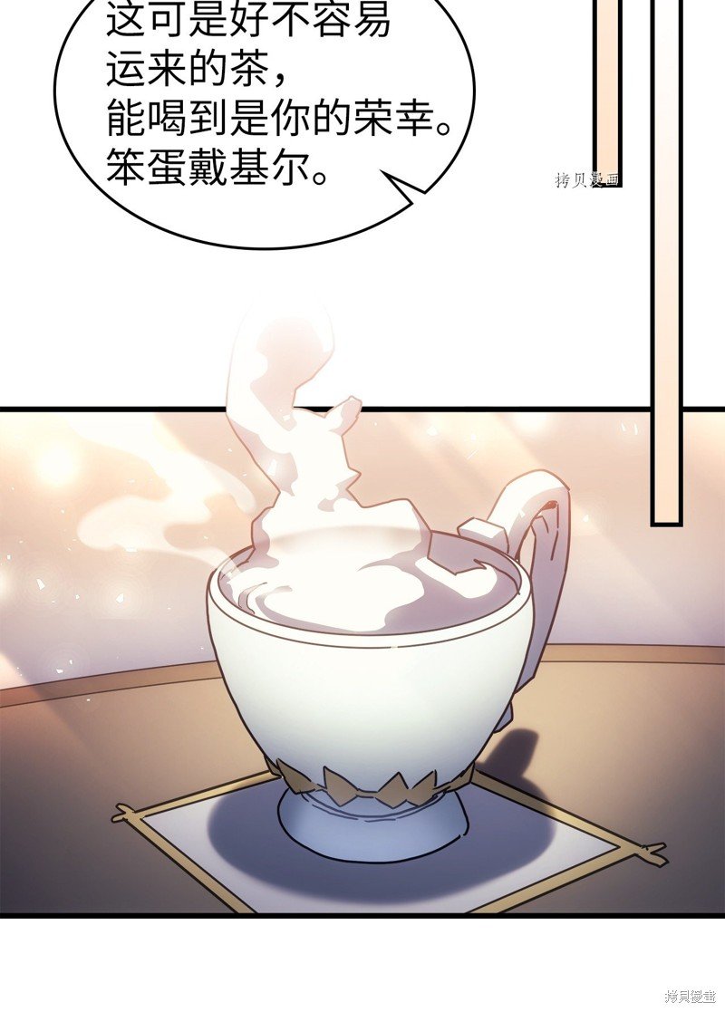 第209话