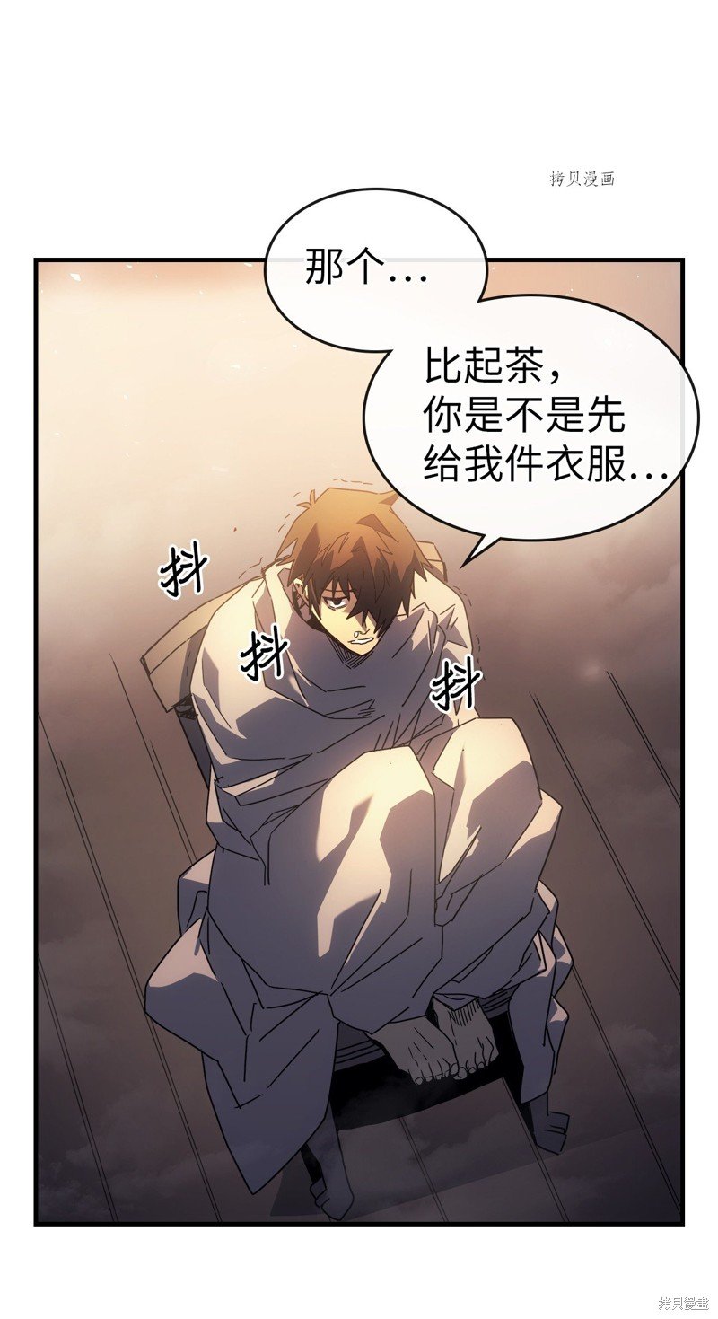 第209话