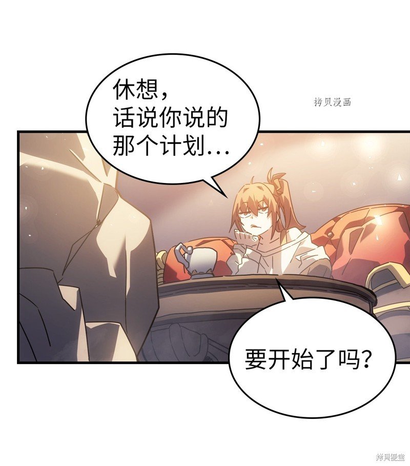 第209话