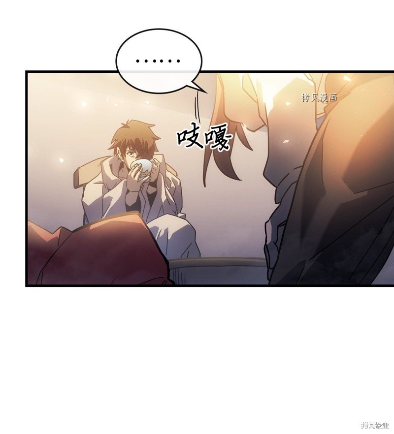 第209话
