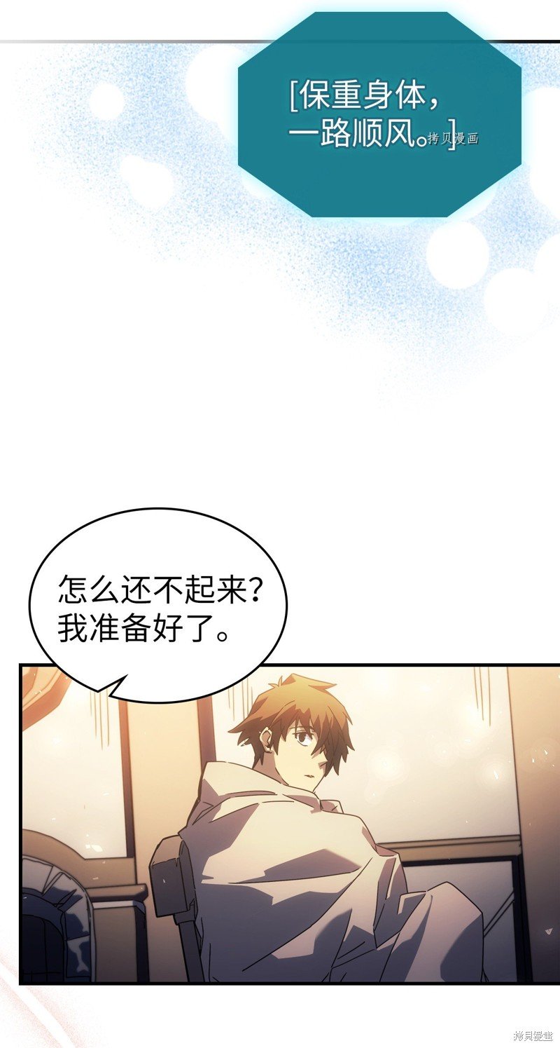 第209话