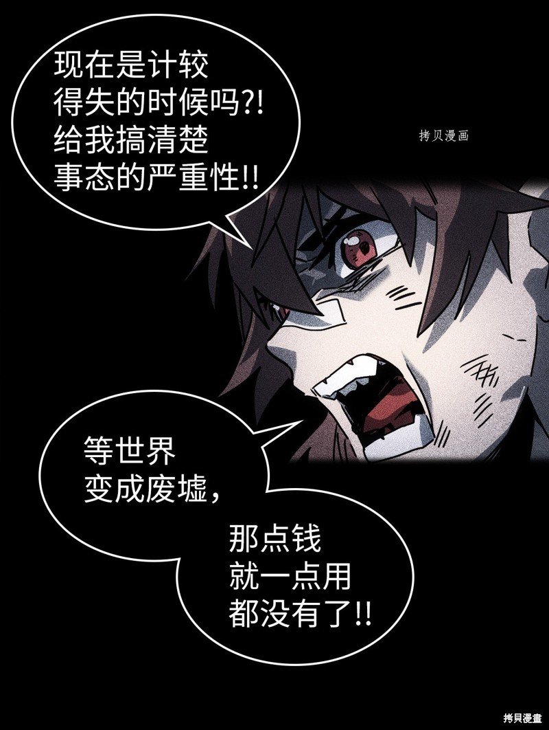 第209话