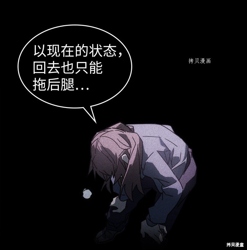 第209话